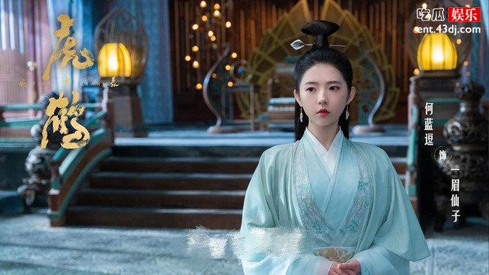 虎鹤妖师录一眉仙子是反派