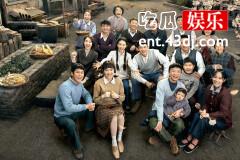 《南来北往》残肢案破了吗？