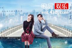 致勇敢的你结局