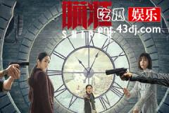 瞄准池铁城结局