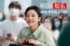 《三分野》徐燕时向向园求婚了吗？