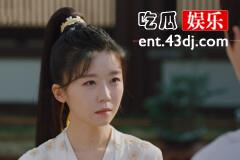 《烬相思》贺九灵家为什么灭门