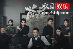 《前夜》苏楠死了吗