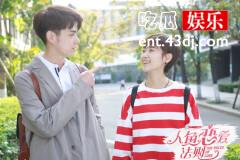 《人鱼恋爱法则》：玛丽苏式偶像剧，看到最后还有一丝甜蜜