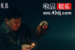 《回来的女儿》王重江是谁杀的