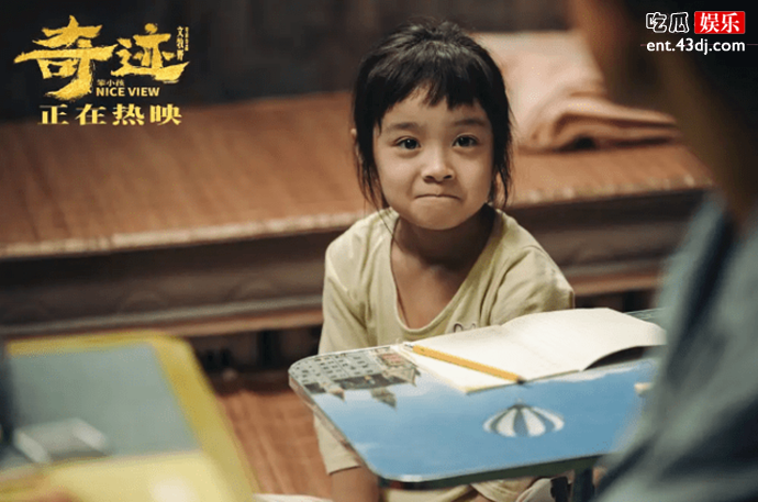 奇迹笨小孩妹妹最后活下来了吗