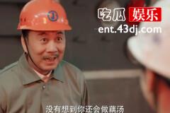 《淬火丹心》耿云辉利用什么让竹野帮助他们