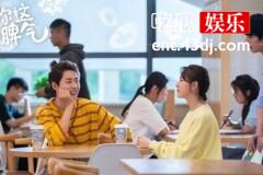 瞧！你这小脾气结局