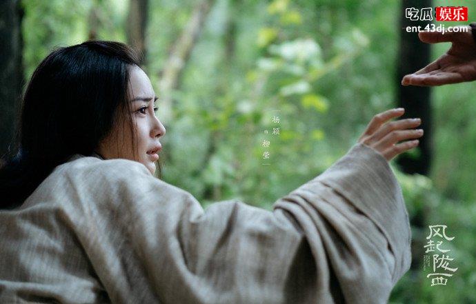 风起陇西杨颖是女主吗