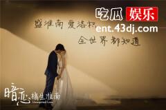 6.8分收官的《暗恋·橘生淮南》究竟差在了哪里？