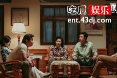 乘风踏浪结局