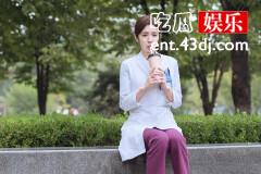 《亲爱的生命》冯远航真的结扎了吗