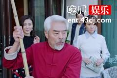 《如果爱》万事成：这样的“公公”着实令人讨厌！