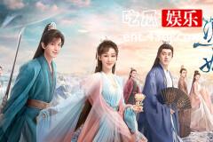 余墨为什么被灭族