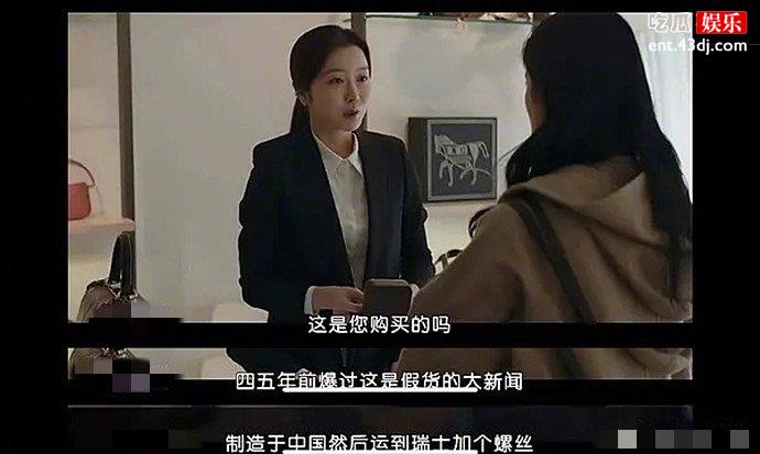 裴秀智新剧安娜引争议