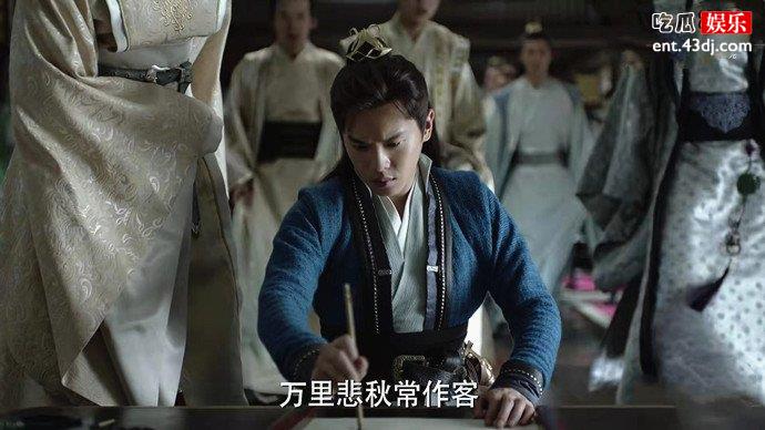 范闲诗会写诗登高