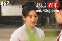 《田耕纪》连花儿嫁给了谁