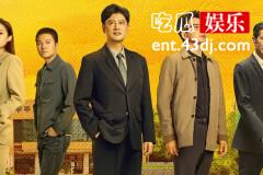 《 此心安处是吾乡》江阿姨为什么一直投诉制造噪音