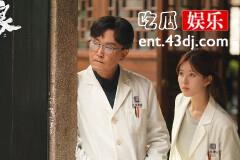 《后浪》任天真怎么中毒了？
