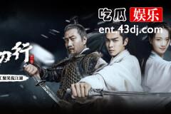 雪中悍刀行李淳罡为后辈开山是什么意思