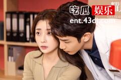 《耀眼的你啊》聂允泽怎么受伤了？