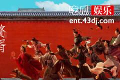赘婿秦相什么时候被杀