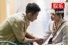 《曾少年》谢乔为什么会失去工作