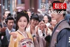 《乐游原》崔琳和李嶷成亲是哪一集