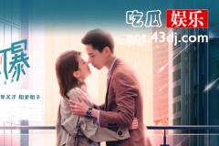 小风暴万嘉和是好人坏人