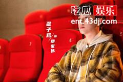 《我的卡路里男孩》男主第几集变瘦