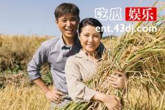 《山河锦绣》赵书和和谁在一起了