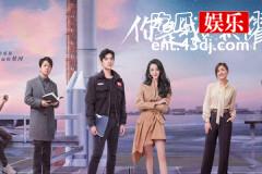 你是我的荣耀夏晴结局