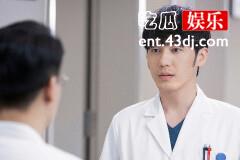 《谢谢你医生》白术为什么被调去了急诊