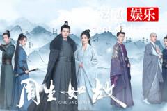 周生如故为什么南辰王被剔骨