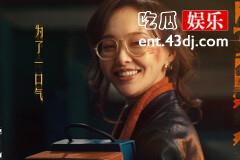 《繁花》汪小姐和魏总在一起了吗
