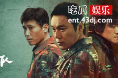 《三大队》王大勇为什么和李红霞在一起