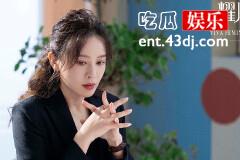 《耀眼的你啊》诚丰集团破产了吗？