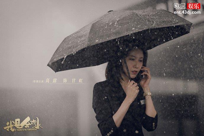 《我是余欢水》剧照