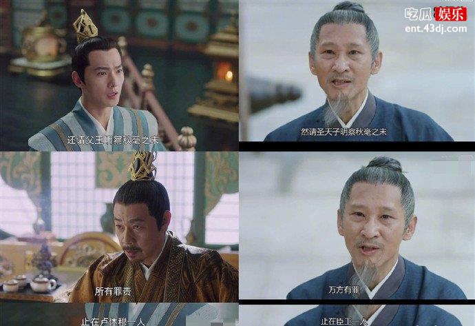 且试天下陷抄袭风波