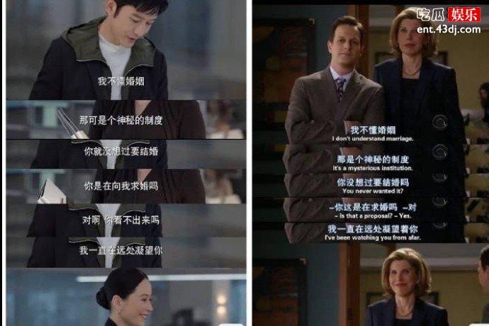 玫瑰之战被疑抄袭