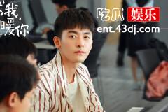 《点燃我温暖你》高见鸿为什么想退出基地