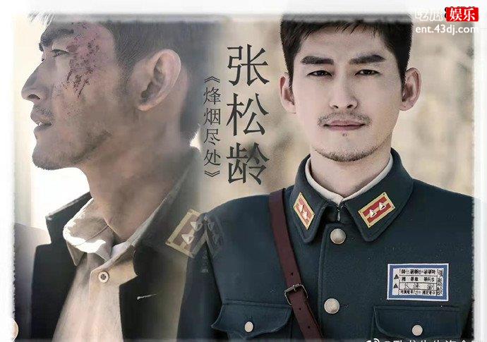 烽烟尽处改编自哪部小说