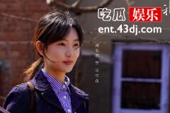 《我们的日子》雪花被骗了吗？
