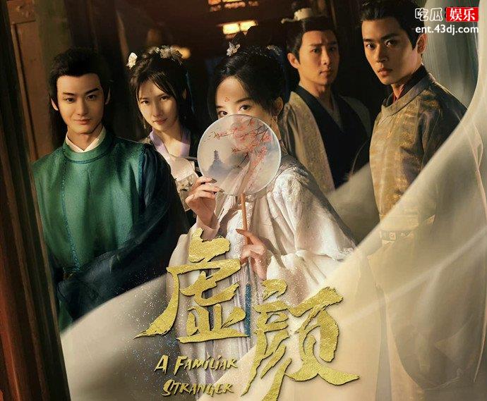短剧虚颜讲什么故事内容