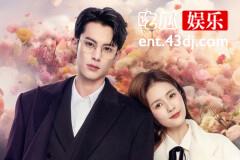 《以爱为营》郑书意和时宴的结局是什么