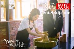 披着创业的外衣谈着狗血的恋爱，国产剧迎来创业风！