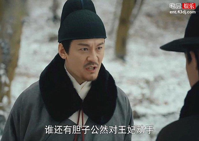 尚食游一帆与汉王剧照