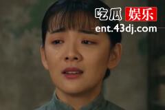 《南洋女儿情》白月初的真实身份是什么