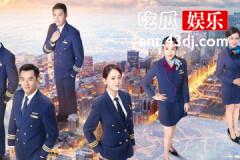 壮志高飞杜葳结局