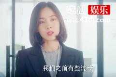 《美好时光》：唐小米已经成功洗白，易遥的玻璃心却无药可救